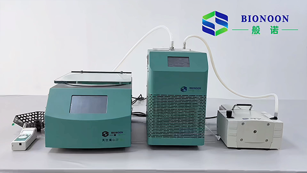 【13】 Introduction of BIONOON VAC-P1