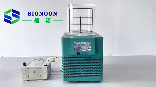 【17】Introduction of  Vacuum freeze dryer【 series A】