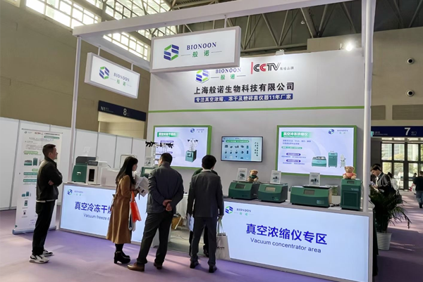 Exhibition Highlights - Shanghai Bionoon's Three Exhibitions in March Make a Combined Appearance