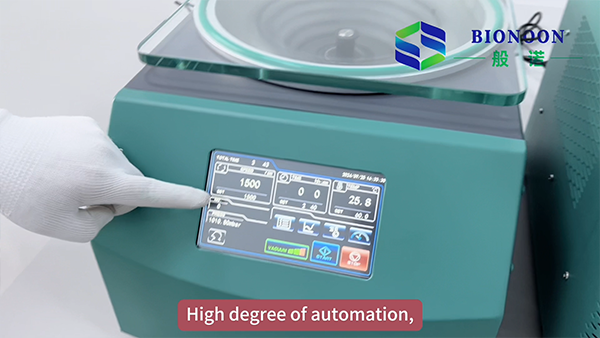 【15】Introduction of BIONOON VAC-P1（3）