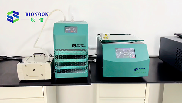 【11】 Introduction of Vacuum concentrator