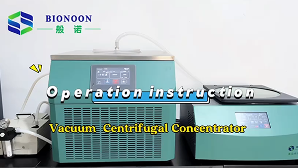 【6】Freeze Concentrator Operation Guide-110℃