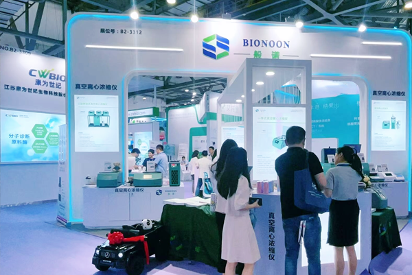 Exhibition Review—Generalino Biotech's Spectacular Debut at the 20th CACLP