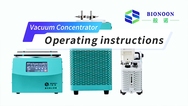 【3】Operation of Vacuum concentrator 【BIONOON VAC-P1】