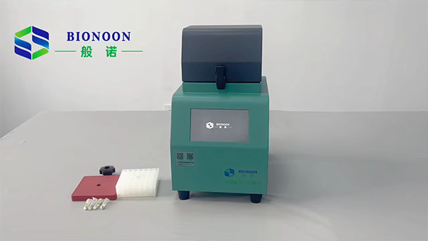 【26】Introduction of grinder(1)