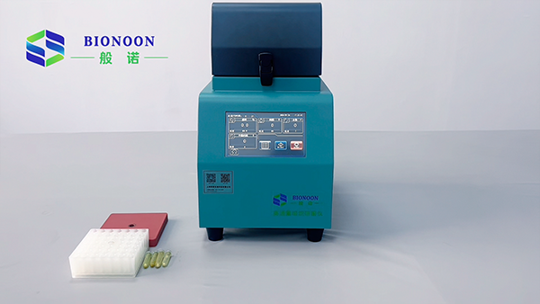 【27】Introduction of  grinder(2)