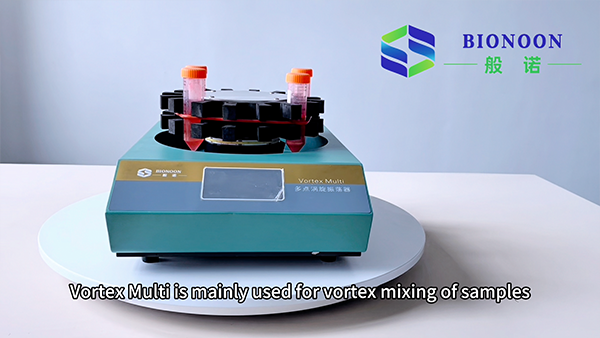 【22】Introduction of Votex multi(1).mp4