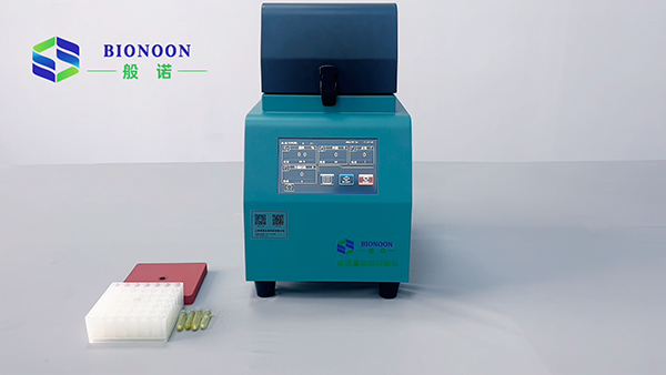 【24】Introduction of  Refrigerated grinder(1)